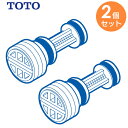 TCM3531 【 2個セット 】 給水フィルター付水抜栓 TOTO ( トートー )