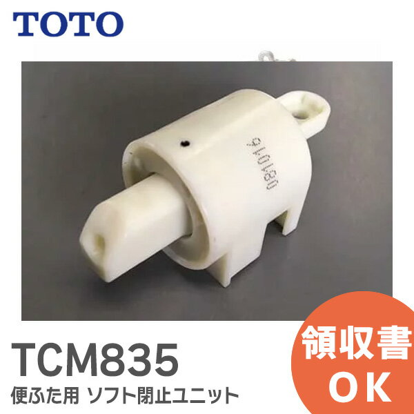 楽天市場】tcf6521 便蓋の通販 楽天市場】tcf6521 便蓋の通販