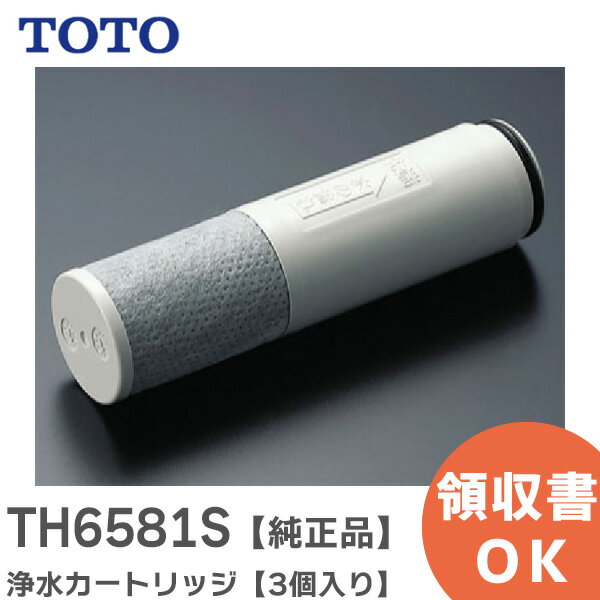 楽天市場】th6581syl hth6581sylの通販 楽天市場】th6581syl hth6581sylの通販