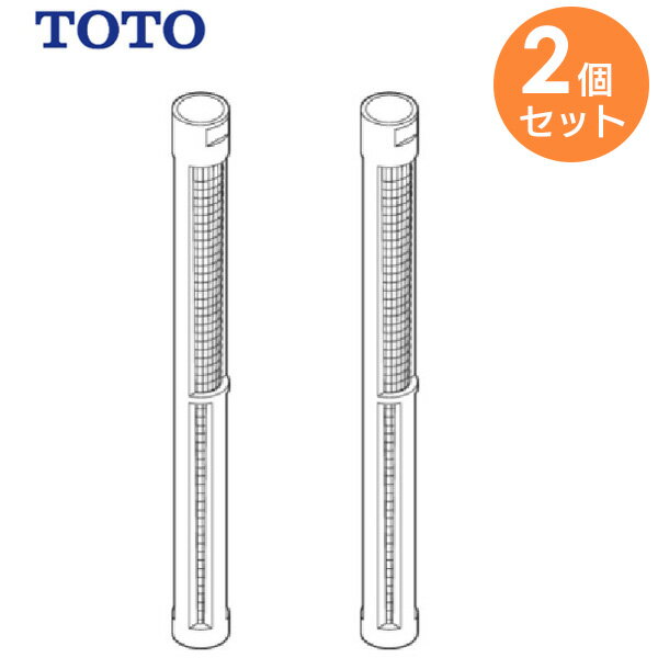 TH92922 【 2個セット 】 ケース アルカリイオン水生成器 用 TOTO ( トートー )