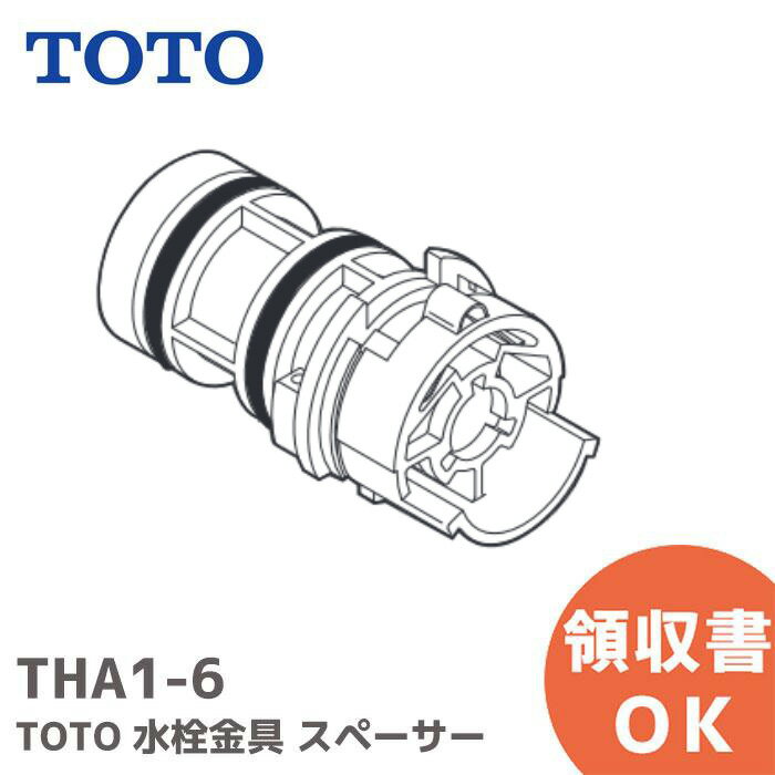 楽天市場】toto tmy240ewの通販 楽天市場】toto tmy240ewの通販
