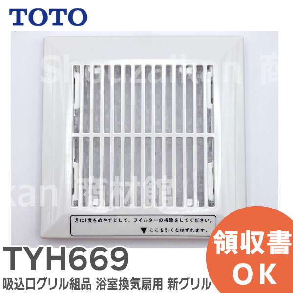 楽天市場】換気扇 totoの通販 楽天市場】換気扇 totoの通販