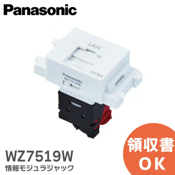 楽天市場】cat6a ジャックの通販 楽天市場】cat6a ジャックの通販