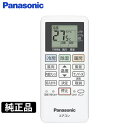 ACRA75C22260X 【 純正品 】 ルームエアコン用 リモコン CS-282DFL 等用 パナソニック ( Panasonic )