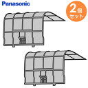 ACRD00-00020 【 2個セット 】【 純正品 】 エアフィルター パナソニック ( Panasonic )