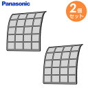 ACRD00-00100 【 2個セット 】【 純正品 】 エアフィルター パナソニック ( Panasonic )