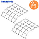 ACRD00-00230 【 2個セット 】【 純正品 】 エアフィルター パナソニック ( Panasonic )