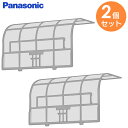 ACRD00-01740 【 2個セット 】【 純正品 】 エアフィルター パナソニック ( Panasonic )