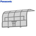 ACRD00-01880 【 純正品 】 エアフィルター (1枚) エアコン用交換フィルター パナソニック ( Panasonic )