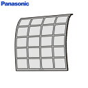 ACRD00-0285AZ 【 純正品 】 エアフィルター (1枚) エアコン用交換フィルター パナソニック ( Panasonic )