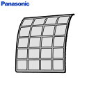 ACRD00-0336AZ 【 純正品 】 エアフィルター (1枚) エアコン用交換フィルター パナソニック ( Panasonic )