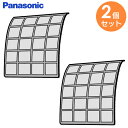 ACRD00-0336AZ 【 2個セット 】【 純正品 】 エアフィルター エアコン用交換フィルター パナソニック ( Panasonic )