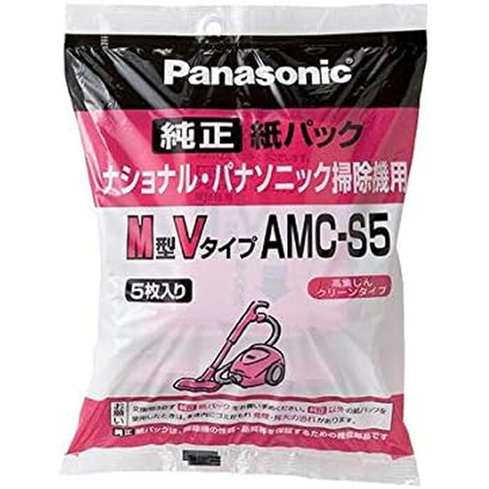 amcs5_01.jpg