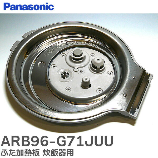 楽天市場】パナソニック おどり炊き sr-pa107-tの通販 楽天市場】パナソニック おどり炊き sr-pa107-tの通販