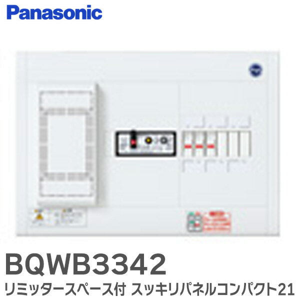 bqwb3342-sn.jpg bqwb3342-sn.jpg
