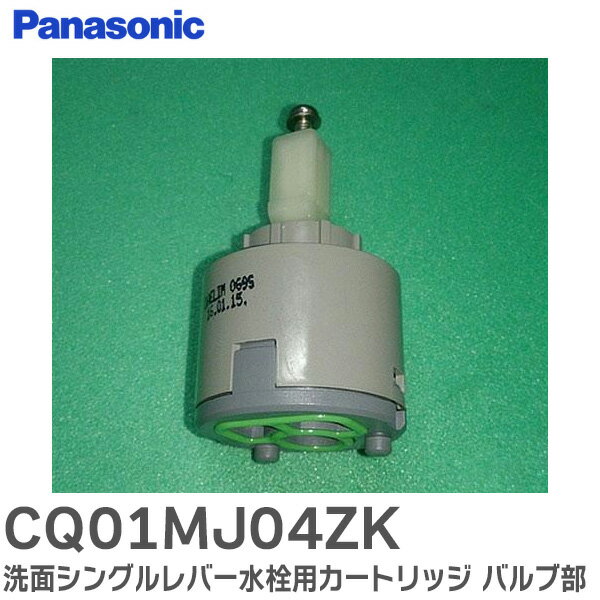 楽天市場】水栓 cq01mfaの通販 楽天市場】水栓 cq01mfaの通販