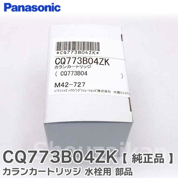 楽天市場】panasonic cq711sakzの通販 楽天市場】panasonic cq711sakzの通販