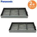 CWD001002 【 2個セット 】【 純正品 】 エアフイルター パナソニック ( Panasonic )