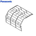 CWD001391 【 純正品 】 エアフィルター ( 左側用 ) エアコン用交換フィルター パナソニック ( Panasonic )
