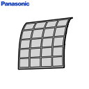 CWD001415 【 純正品 】 エアフィルター ( CWD001404 の後継品) パナソニック ( Panasonic )