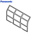 CWD00153 【 純正品 】 エアフイルター パナソニック ( Panasonic )