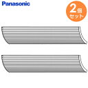 CZ-SAF14 【 2個セット 】【 純正品 】 エアコン アクティブクリーンフィルター パナソニック ( Panasonic )