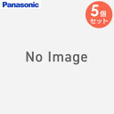 EH34502 【 5個セット 】【 純正品 】 セラミック脱臭フィルター 交換フィルター パナソニック ( Panasonic )