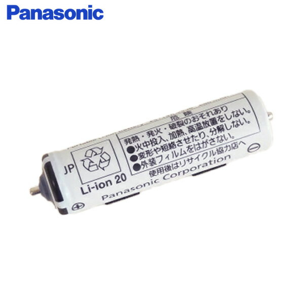 EWDE54L2507 【 純正品 】 音波振動ハブラシ Doltz 蓄電池交換用蓄電池 パナソニック ( Panasonic )【 在庫あり 】