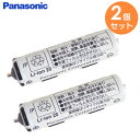 EWDE54L2507 【 2個セット 純正品 】 音波振動ハブラシ Doltz 蓄電池交換用蓄電池 パナソニック ( Panasonic )