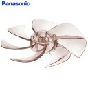 FFE2340903 【 純正品 】 リビング扇風機用 羽根 部品 F-CL327-W,F-CL338-W,F-CL339-N 等用 パナソニック ( Pana...