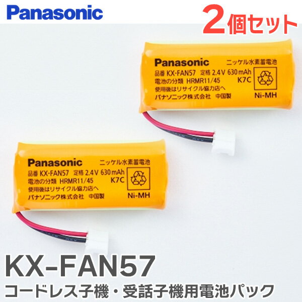 楽天市場】パナソニック kx-pd625dlの通販 楽天市場】パナソニック kx-pd625dlの通販