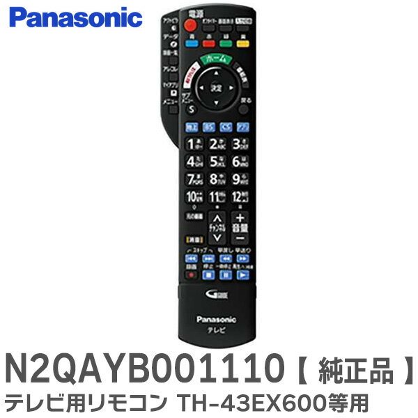 楽天市場】th-43fx600の通販 楽天市場】th-43fx600の通販