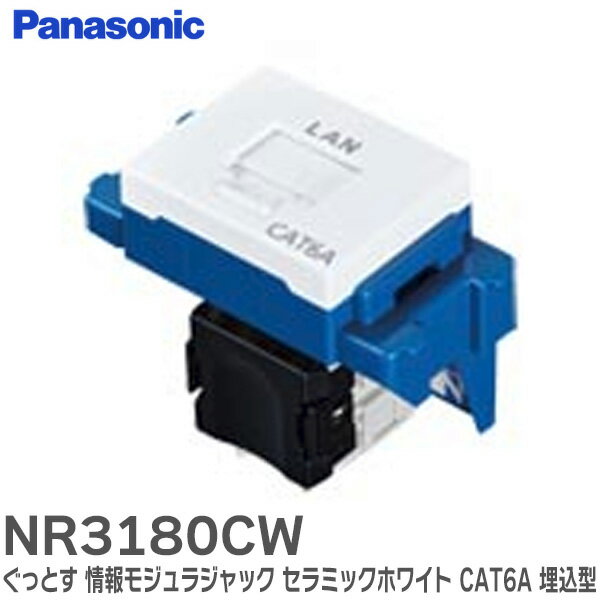 楽天市場】その他(メーカーパナソニック)(ネットワーク機器 楽天市場】その他(メーカーパナソニック)(ネットワーク機器