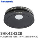 SHK42422B けむり当番薄型2種(電池式・ワイヤレス連動子器・あかり付)(警報音・音声警報・AISEG連携機能付)(黒色) パナソニック ( Panasonic )