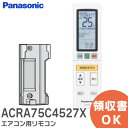 ACRA75C4527X y i z GARpR Rz_[t pi\jbN ( Panasonic )