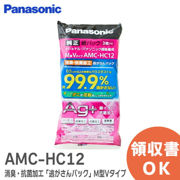 AMC-HC12     ýݲù ƨѥå  ( MV ) 3 ѥʥ˥å ( Panasonic ) AMCHC12 ( AMC-HC10 AMC-HC11 θ) ߸ˤ 