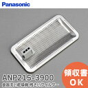 ANP215-3900 ctB^[ H􂢊@ p pi\jbN ( Panasonic )y ݌ɂ z