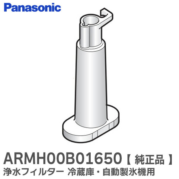 楽天市場】パナソニック 冷蔵庫 nr-f503hpxの通販 楽天市場】パナソニック 冷蔵庫 nr-f503hpxの通販