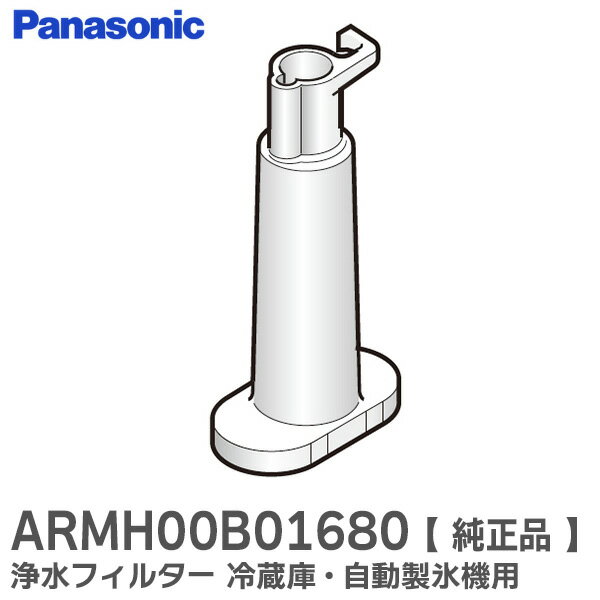 楽天市場】冷蔵庫 パナソニック nr-f518mexの通販 楽天市場】冷蔵庫 パナソニック nr-f518mexの通販