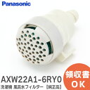 AXW22A1-6RY0 y i z @ CtB^[ pi\jbN ( Panasonic ) ( AXW22A1-5WT0 / AXW22A1-6EM0 ̌pi)