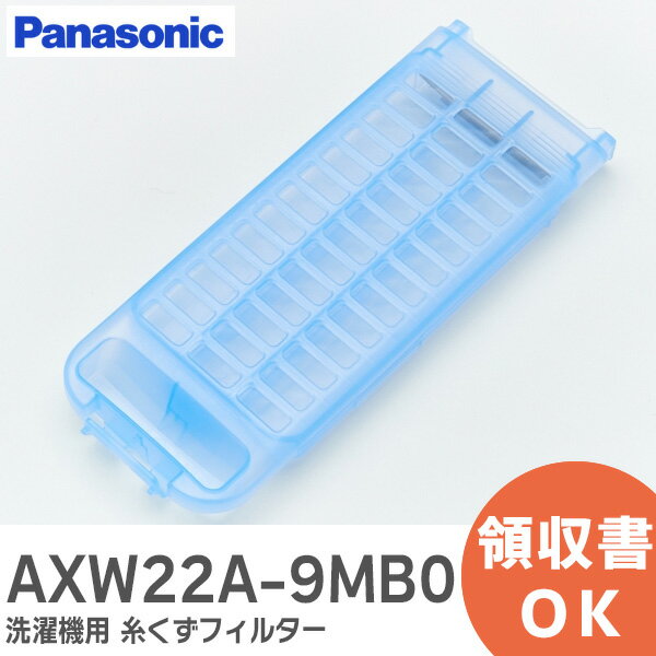 AXW22A-9MB0  夯ե륿 ѻ夯ե륿 ѥʥ˥å ( Panasonic )