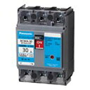 BCWA330 サーキットブレーカ BCWA 型 ( モータ保護兼用 ) BCWA-30 BCWA30 3P30A ( BCW330 の後継品 仕様違い) パナ...