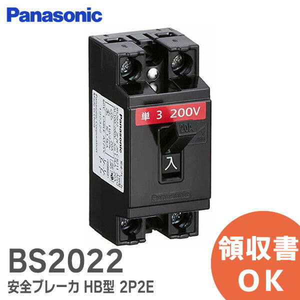bs2022-sn.jpg bs2022-sn.jpg