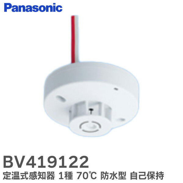 BV419122 겹ݥåȷδ 1 70 ɿ巿 ݻ δ ѥʥ˥å ( Panasonic )  2024ǯ6λͽ ۡڥ᡼ Ǽ̤D1