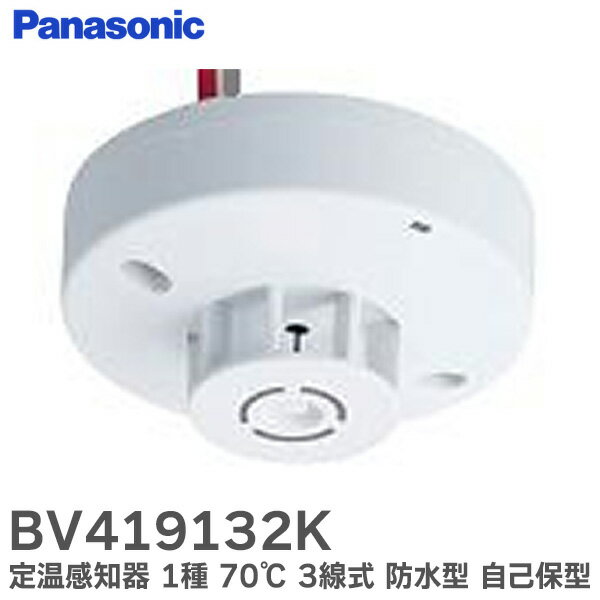 BV419132K 艷 X|bg^ m 1 70 3 h^ ȕۃ^Cv  Panasonic ΍Ќx x ΍Еm ΍Еm m  ݔ Zp pi\jbN̖hЃVXe ( BV419132 ̌pi)