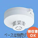 BV419212 パナソニック 定温式 スポット型 感知器 1種80℃ ヘッドのみ 電子式 自己保持タイプ DV24V 100mA