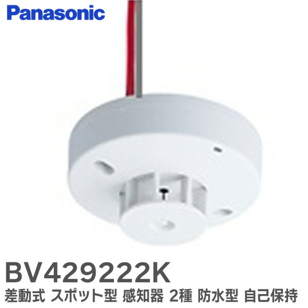 BV429222K  X|bg^ m 2 h^ ȕێ^Cv  Panasonic ΍Ќx x ΍Еm ΍Еm m  ݔ Zp pi\jbN̖hЃVXe ( BV429222 ̌pi)