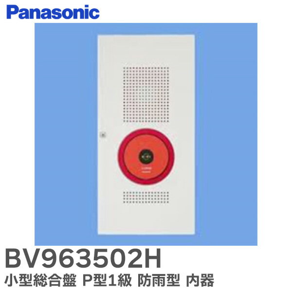 BV963502H  P1 ɱ  ( 󥰷ɽ¢ ) ѥʥ˥å ( Panasonic )( BV963501HK BV963501H )