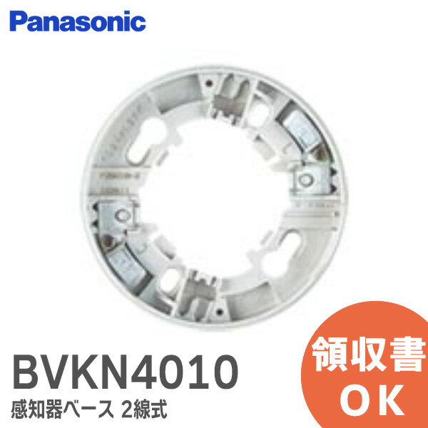 BVKN4010 感知器ベース パナソニック （2線式）BVN455818 ・ BVN454818 用【在庫限り中止品】【 在庫あ..