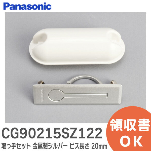 【17～22日2万円以上でクーポン2種有】ユビキタスハンドル 白熊 シロクマ HZ-64 150mm パールゴールド塗装 亜鉛合金 1個